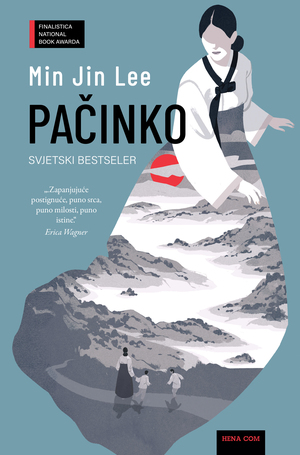 Book pachinko300