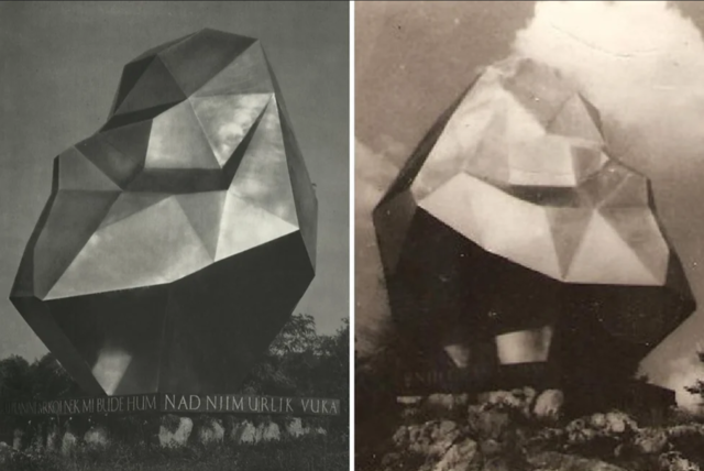 Large goran za mlade pjesnike